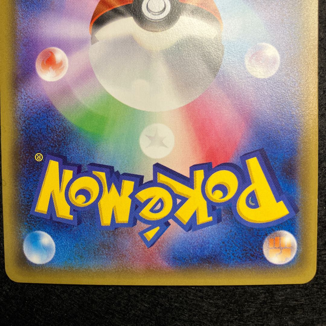 FlareonEX RR 006/032