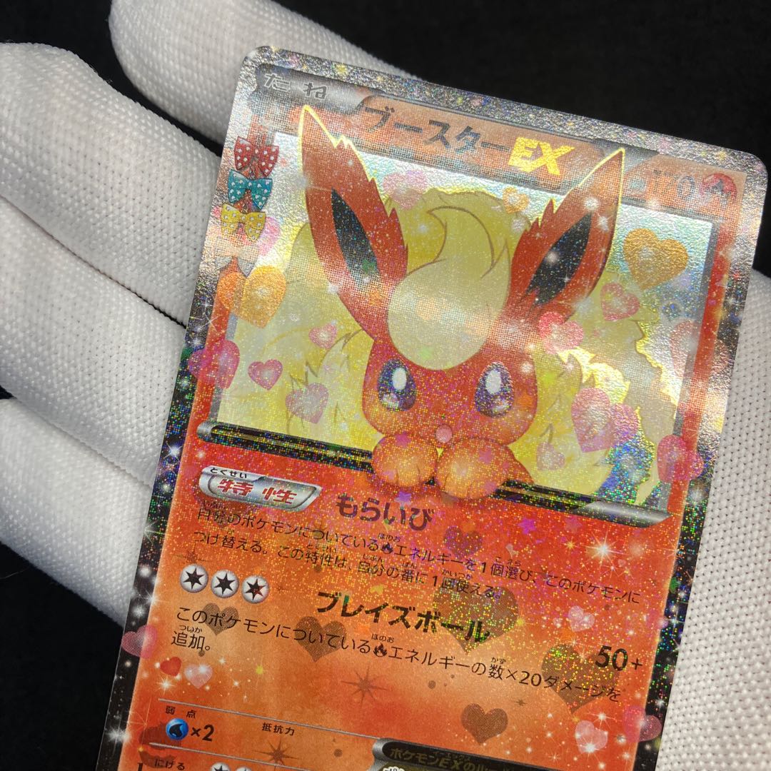 FlareonEX RR 006/032