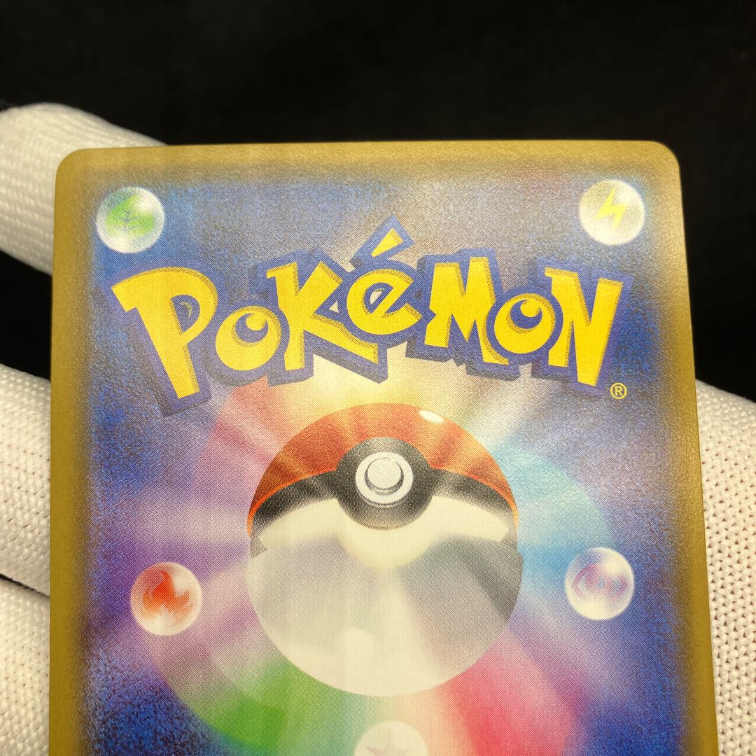 FlareonEX RR 006/032