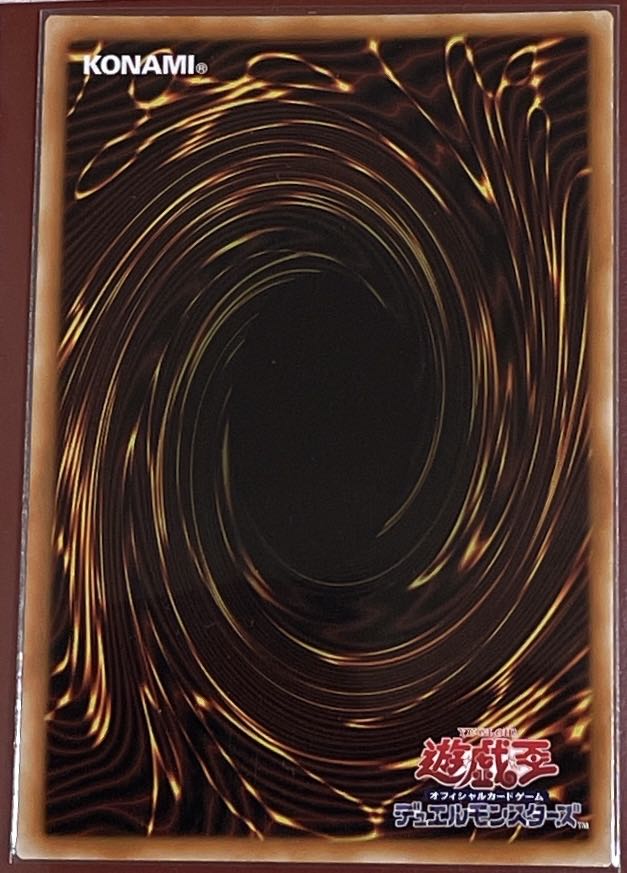 El Shaddoll Construct Asia Edition Secret Rare DUEA-JA049