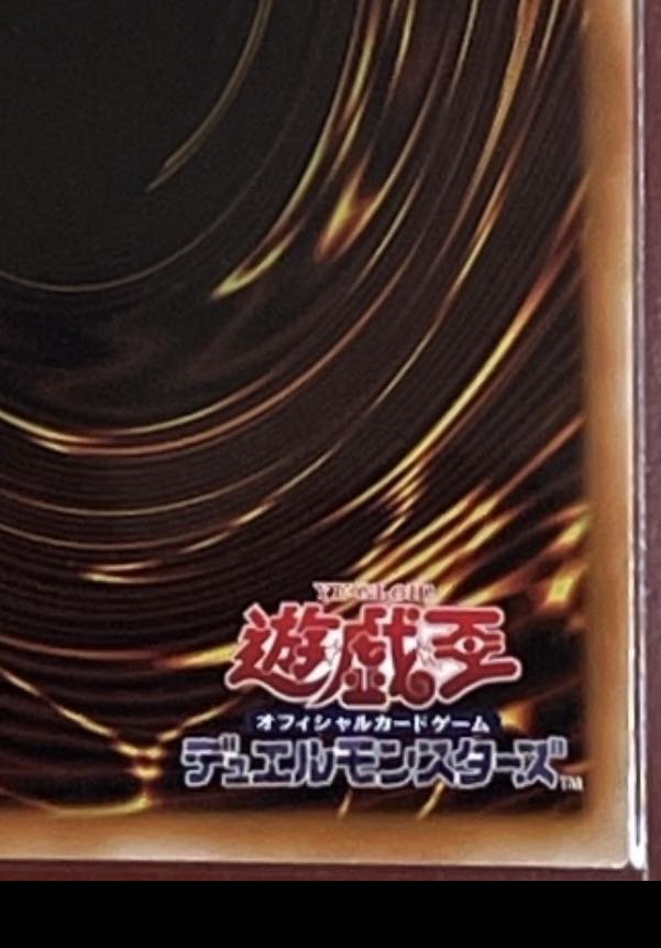 El Shaddoll Construct Asia Edition Secret Rare DUEA-JA049