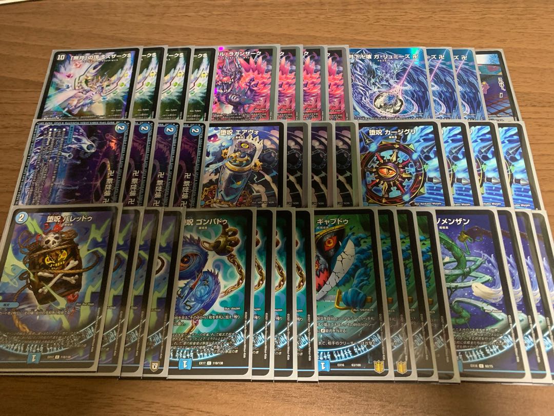 Blue Magic Tool Deck