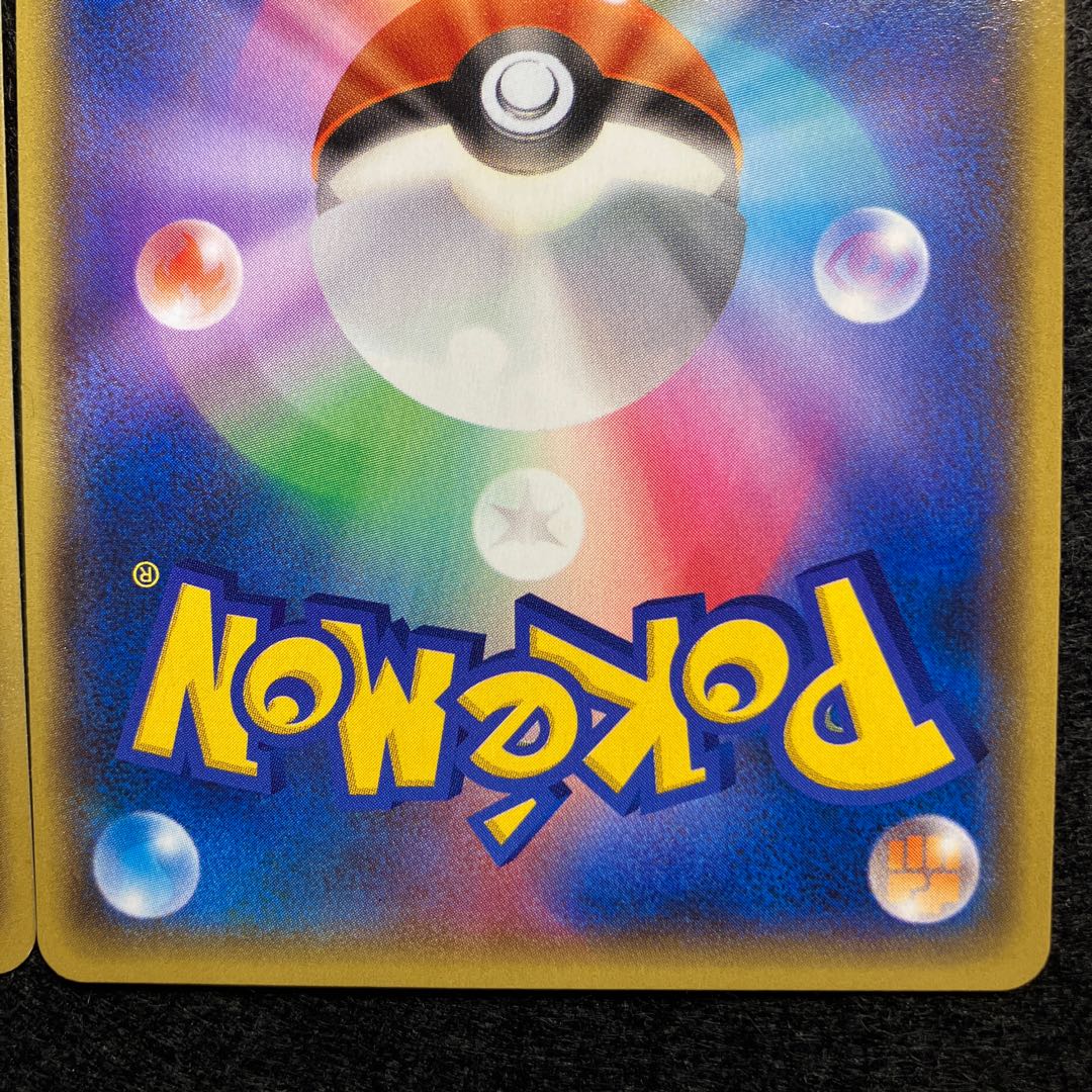 KyogreEX of the Aqua group GroudonEX of the Magma group