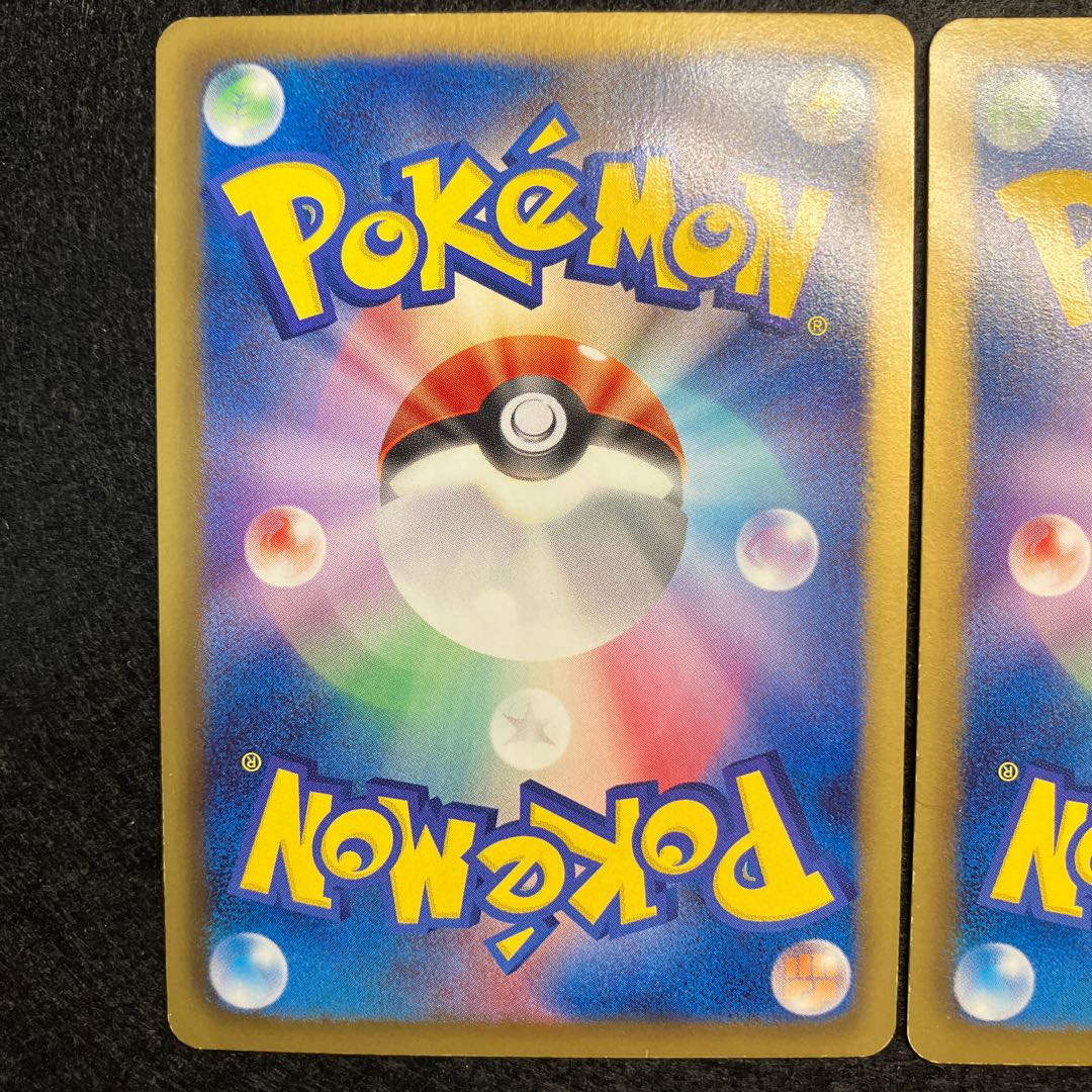 DialgaEX SR PalkiaEX SR