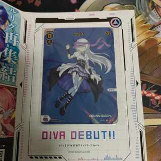 ウリス ルリくる 未開封