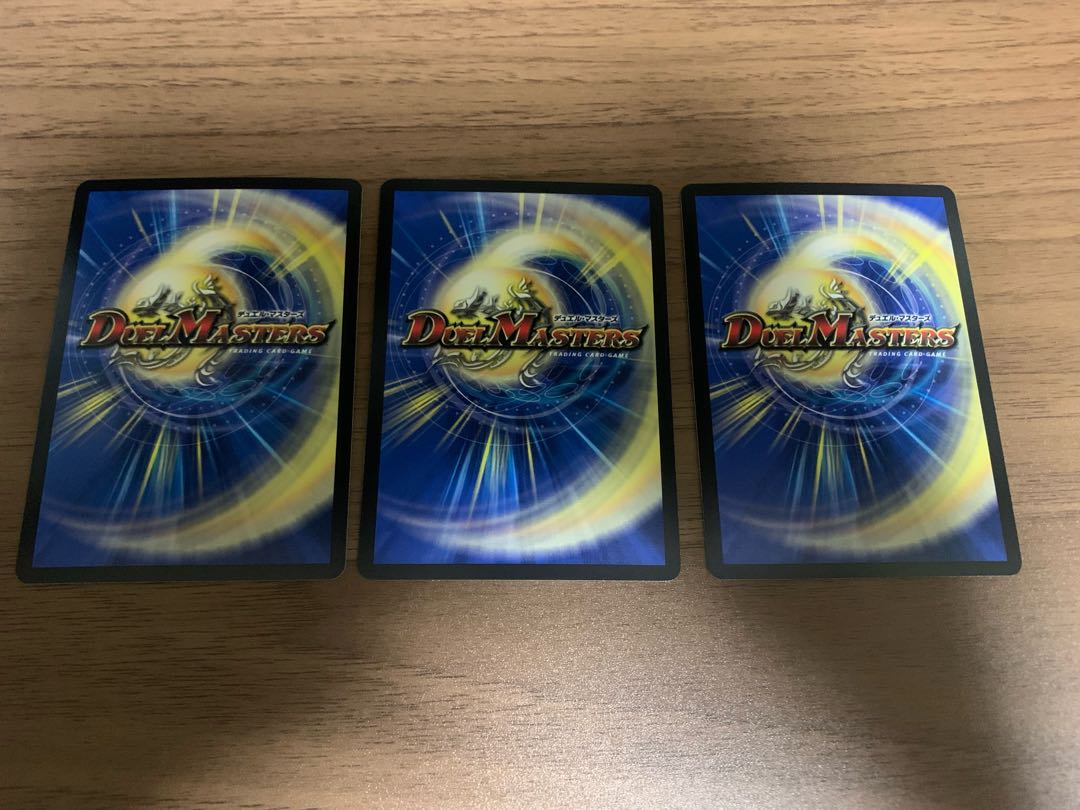 Despair, Anti-Soul and Annihilate Decision (Perfect Darkness) SR S8/S12 3 copies