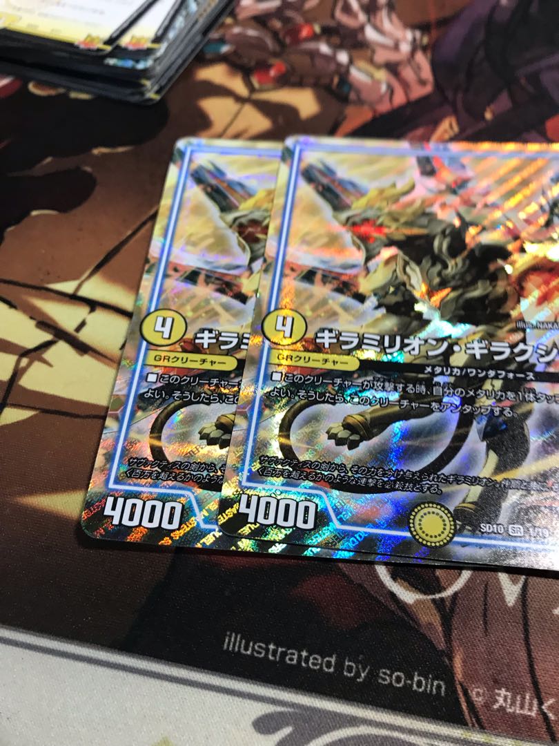 ギラミリオン・ギラクシー SR 1/19 1枚