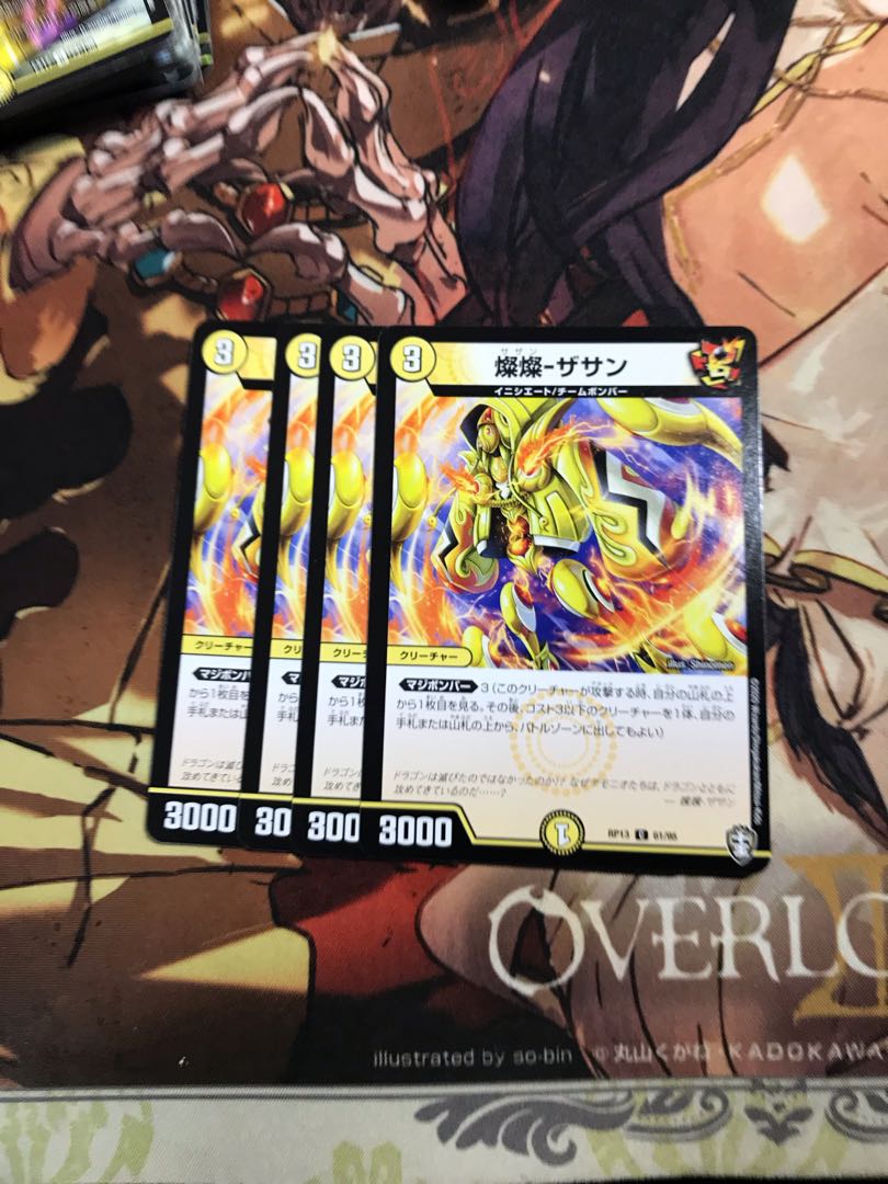 Brilliant-The Sun C 61/95