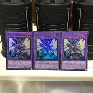 Lowest price! The early bird gets the worm! Cyberse Clock Dragon Ultra Rare JP034 3 SOFU Control #547