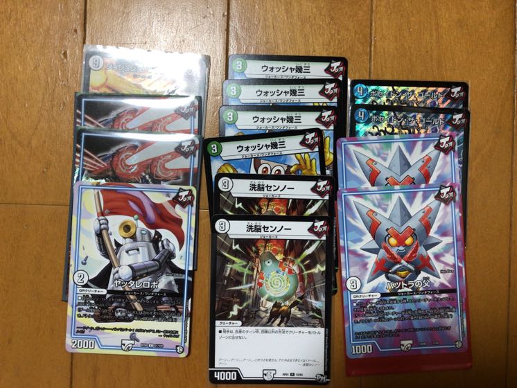 しるどん様専用