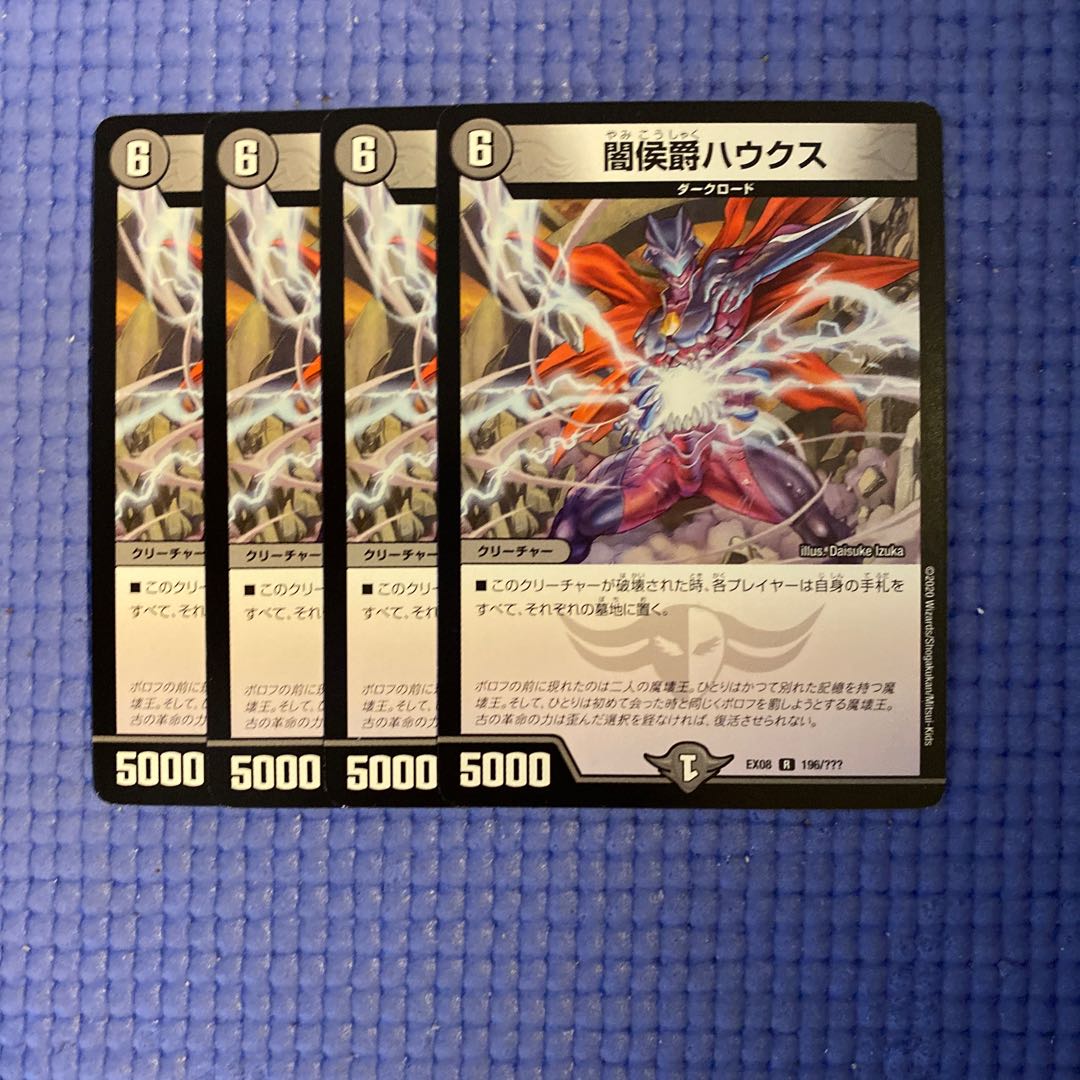 即日発送 ハウクス