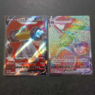 MelmetalV VMAX Set of 2