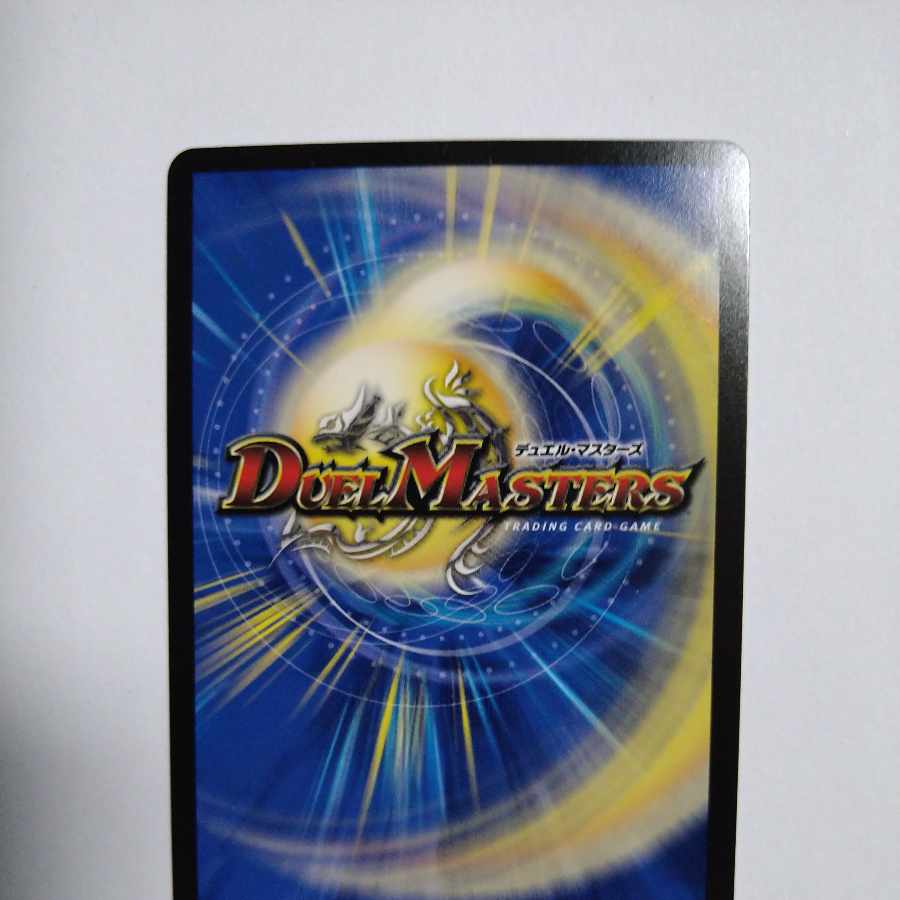 Meteor Gaiach Kaiser (Silver Treasure) SR TR7/TR10