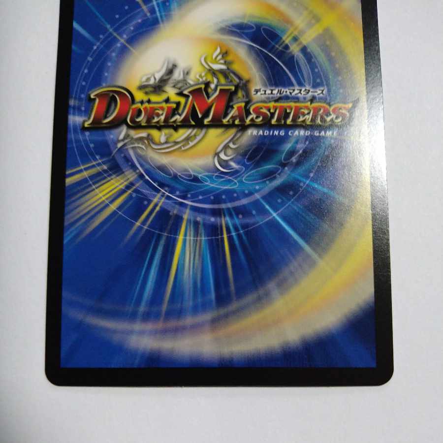 Meteor Gaiach Kaiser (Silver Treasure) SR TR7/TR10