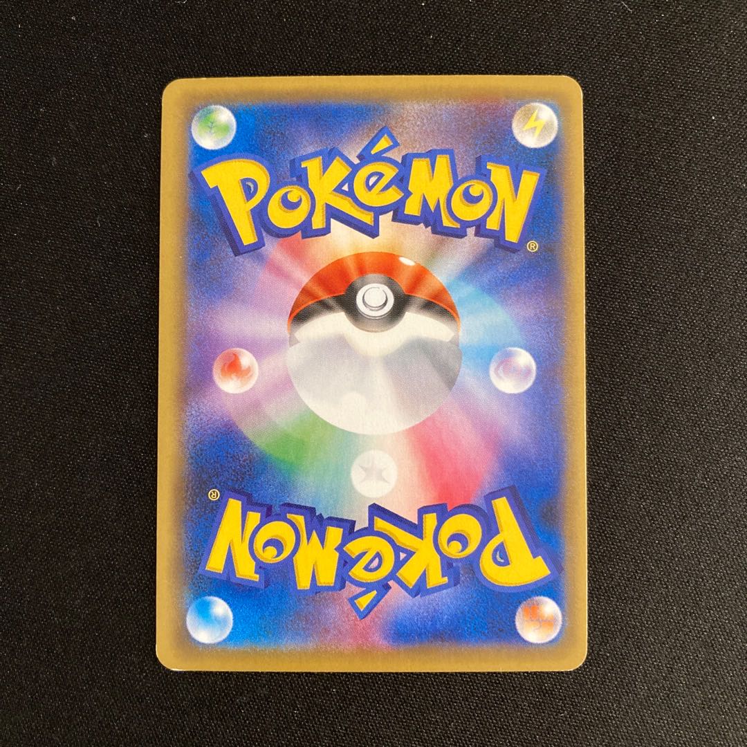 f256 Ariados CP4 Premium Champion Pack Pokémon Treasurer