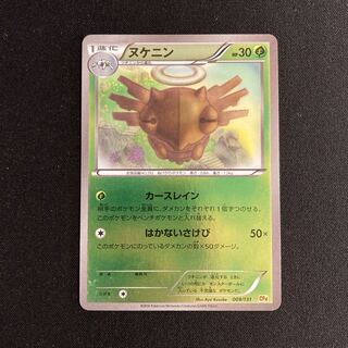 f258 Shedinja CP4 Premium Champion Pack Pokémon Treasurer