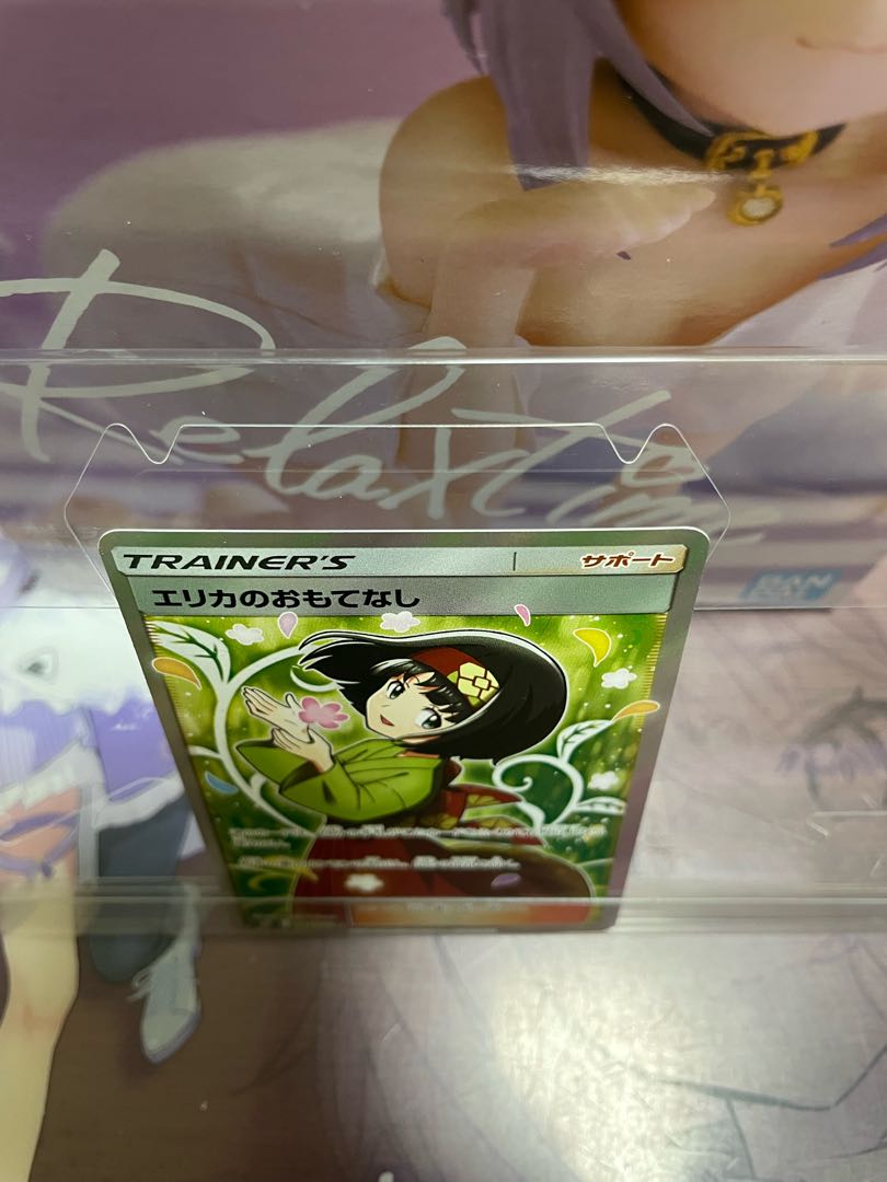 Erika's Hospitality SR 107/095 Pokémon Cards