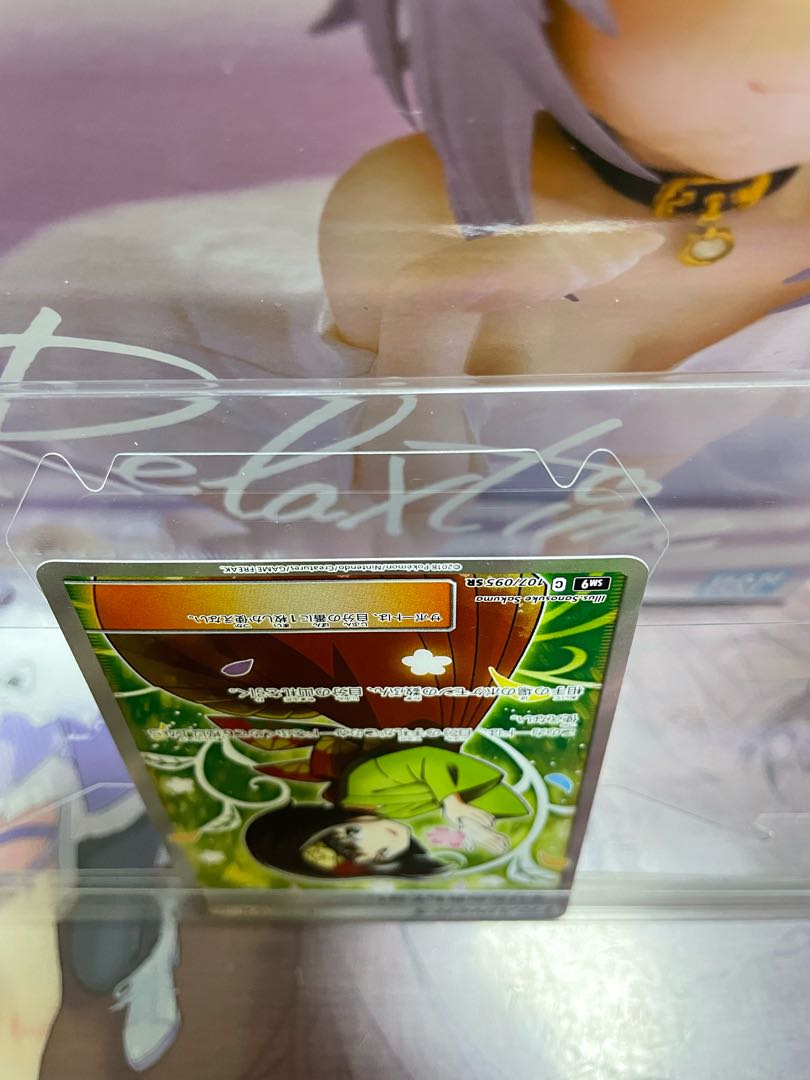 Erika's Hospitality SR 107/095 Pokémon Cards