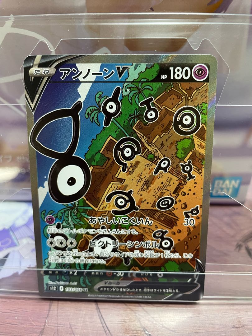 UnownV SR 103/098 Pokémon Cards