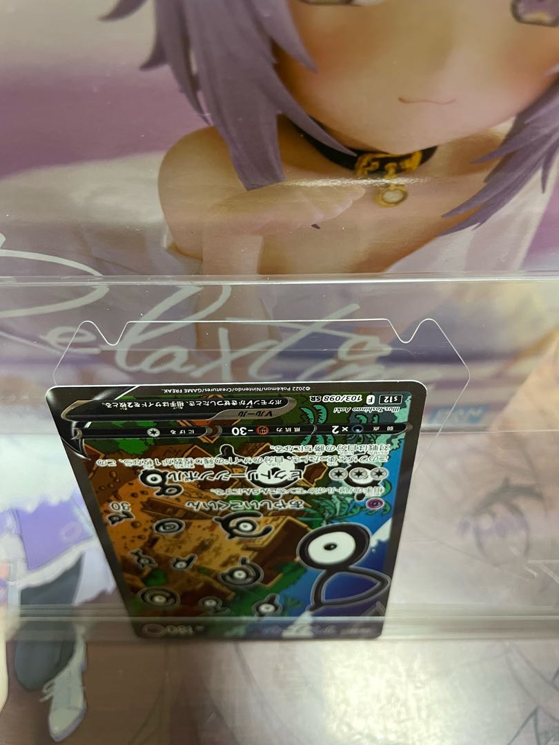 UnownV SR 103/098 Pokémon Cards