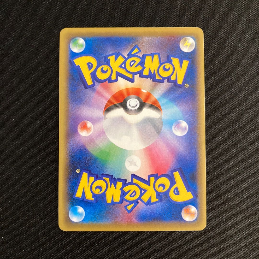 Exclusive (2 items)f306 Lampent CP4 Premium Champion Pack Pokémon Treasure