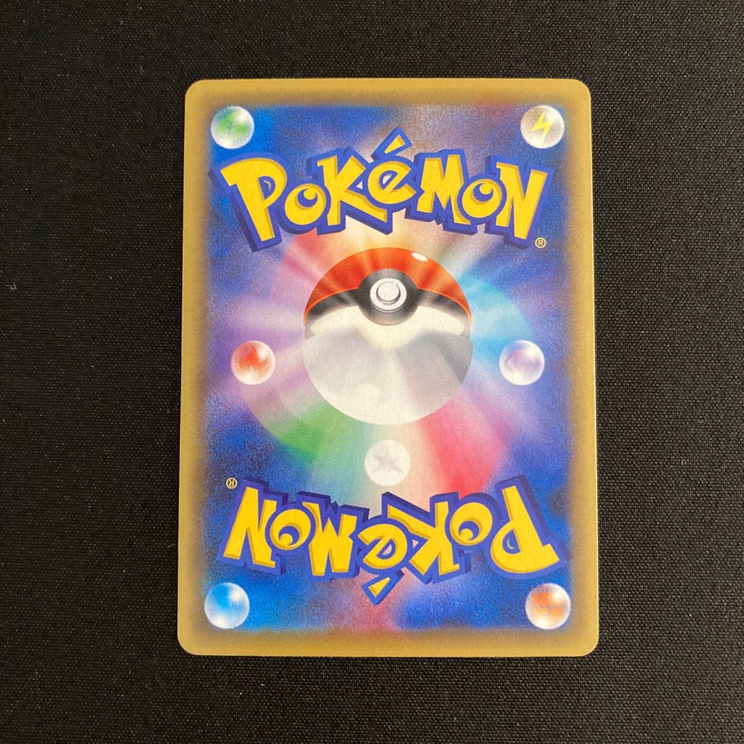 f333 Machop CP4 Premium Champion Pack Pokémon Treasure