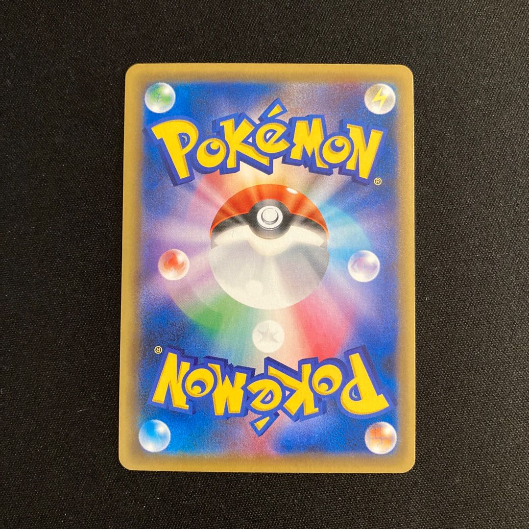 f340 Machoke CP4 Premium Champion Pack Pokémon Treasure