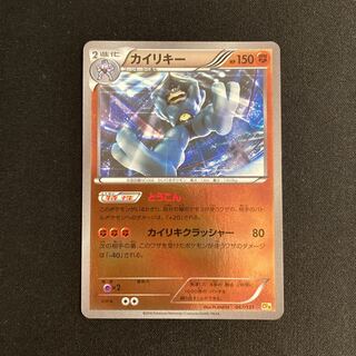 専用(5点)f341 カイリキー CP4 プレミアムチャンピオンパック ポケモン トレトレ