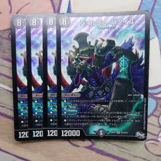 ジョルジュ・バタイユ SR S5/S10