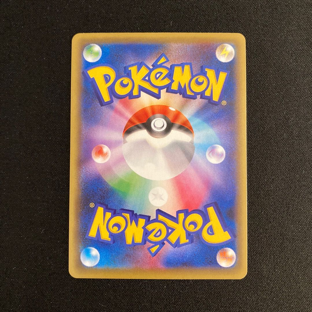 f346 Remoraid CP4 Premium Champion Pack Pokémon Treasurer