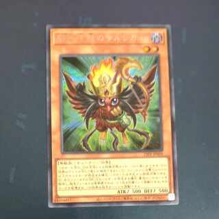 BF Sarunga of the Lower String Secret Rare JP008 [Mokurindo