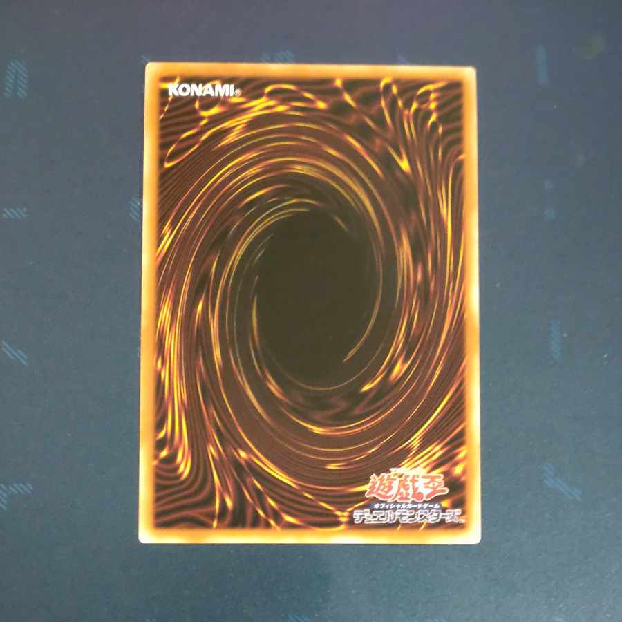 BF Sarunga of the Lower String Secret Rare JP008 [Mokurindo