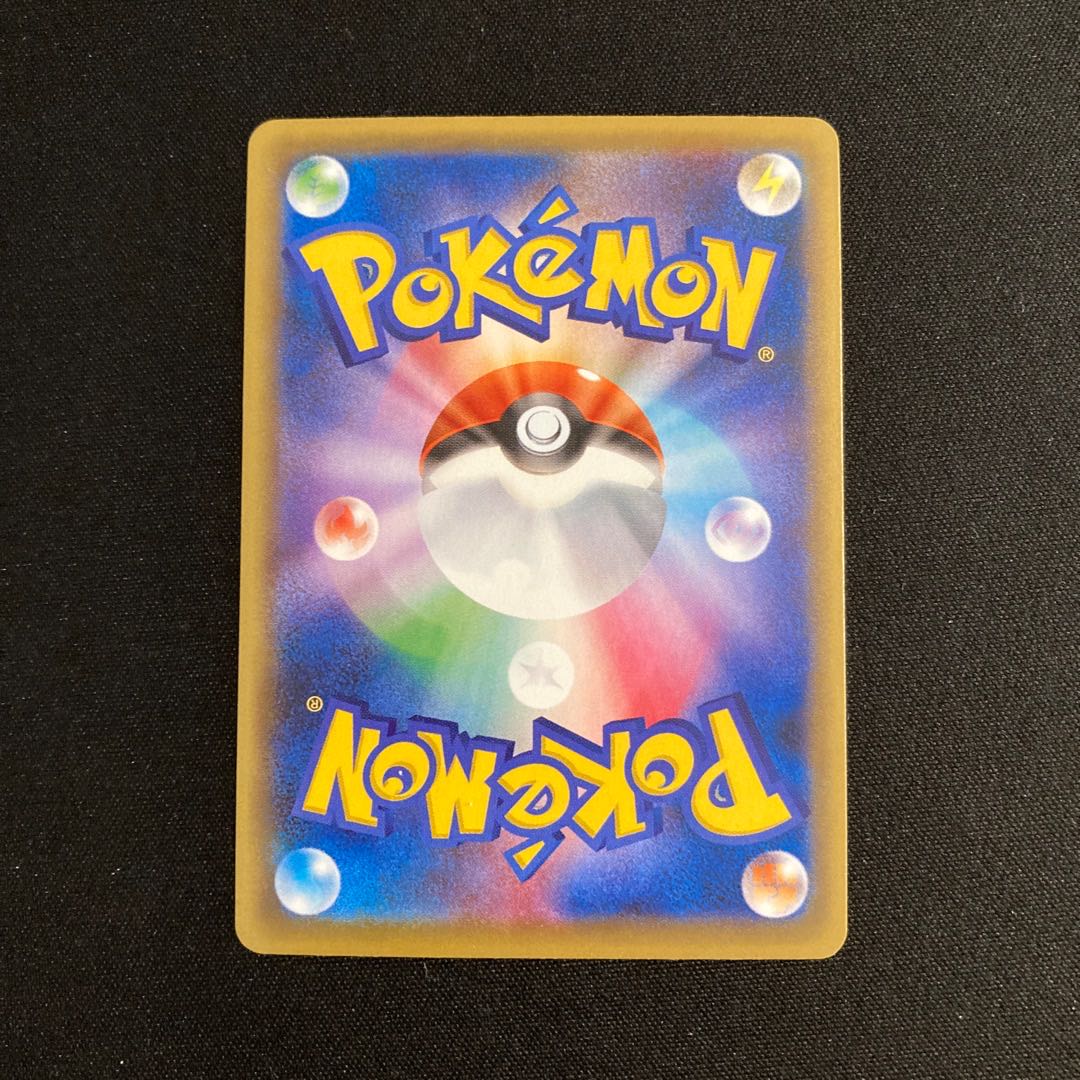 f349 Litleo CP4 Premium Champion Pack Pokémon Treasurer