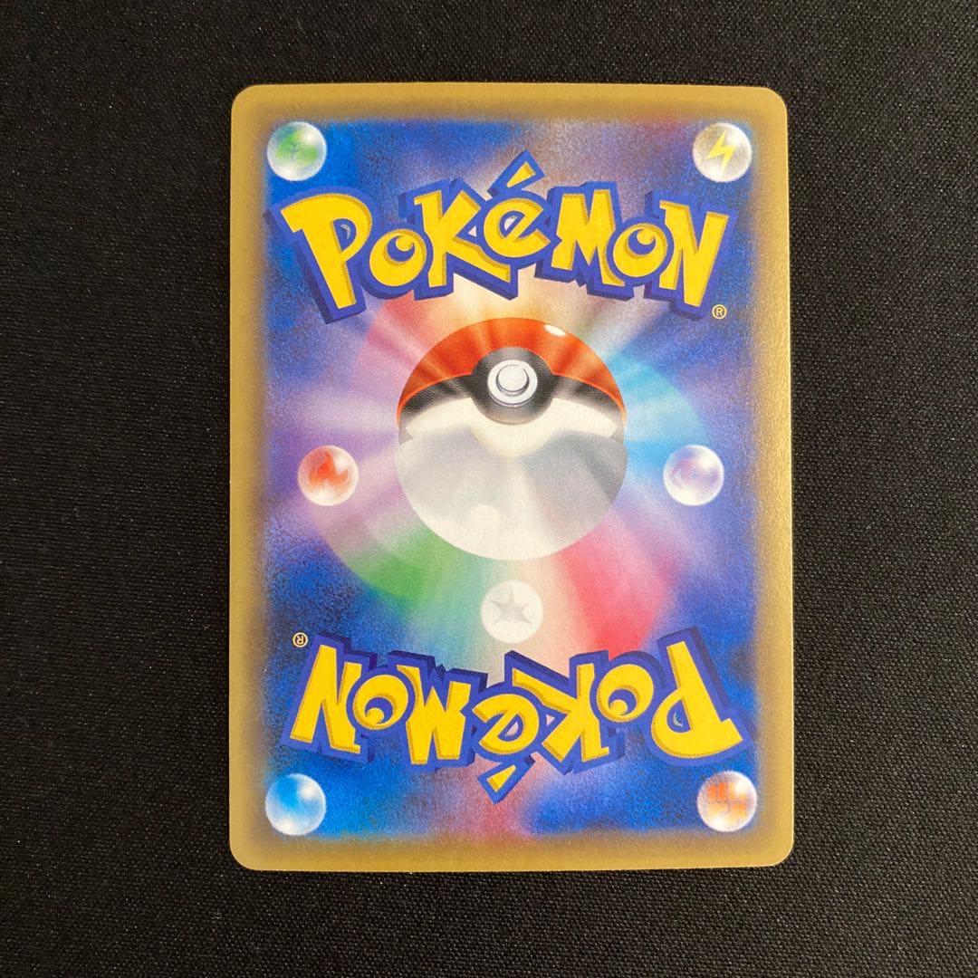 f361 Heatran CP4 Premium Champion Pack Pokémon Treasurer