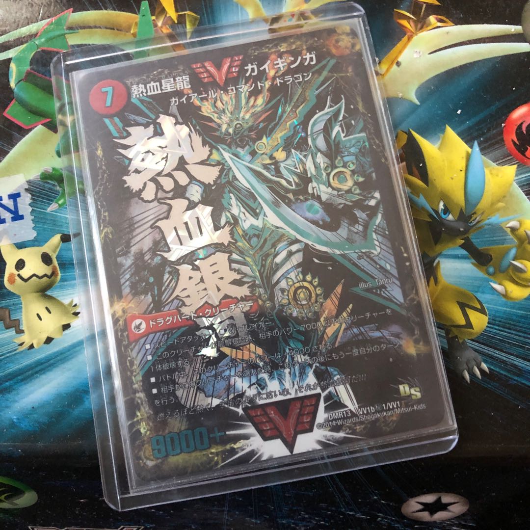 ガイギンガ ガイハート 明日まで限定