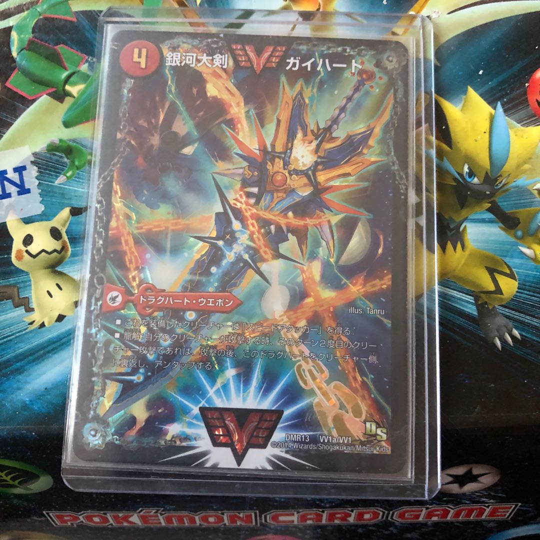 ガイギンガ ガイハート 明日まで限定