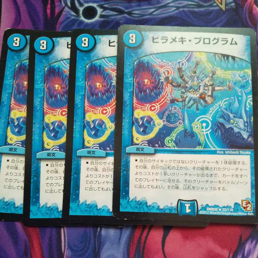 Floundering Program R