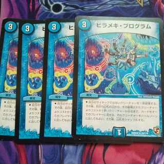 Floundering Program R