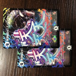 Kyokutei-Hiden Zenith Symphony SE (Secret)1/(Secret)1/(Secret)1/(Secret)1/(Secret)1/(Secret)1/(Secret)1/(Secret)1/(Secret)1/(Secret)1/(Secret)1/(Secret)