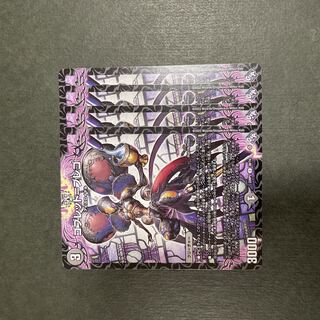 Goblet-Brego 4 sheets