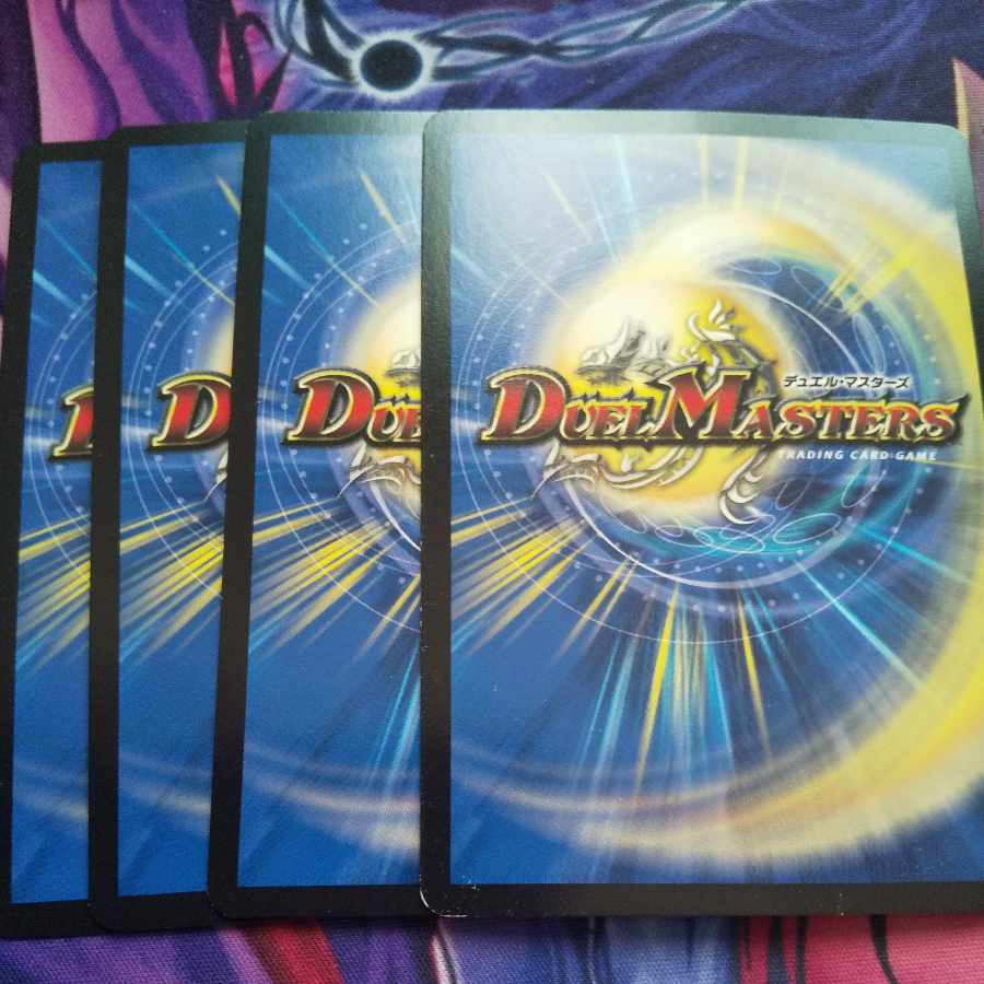 Awandes, the Bubbling Demon 8/69