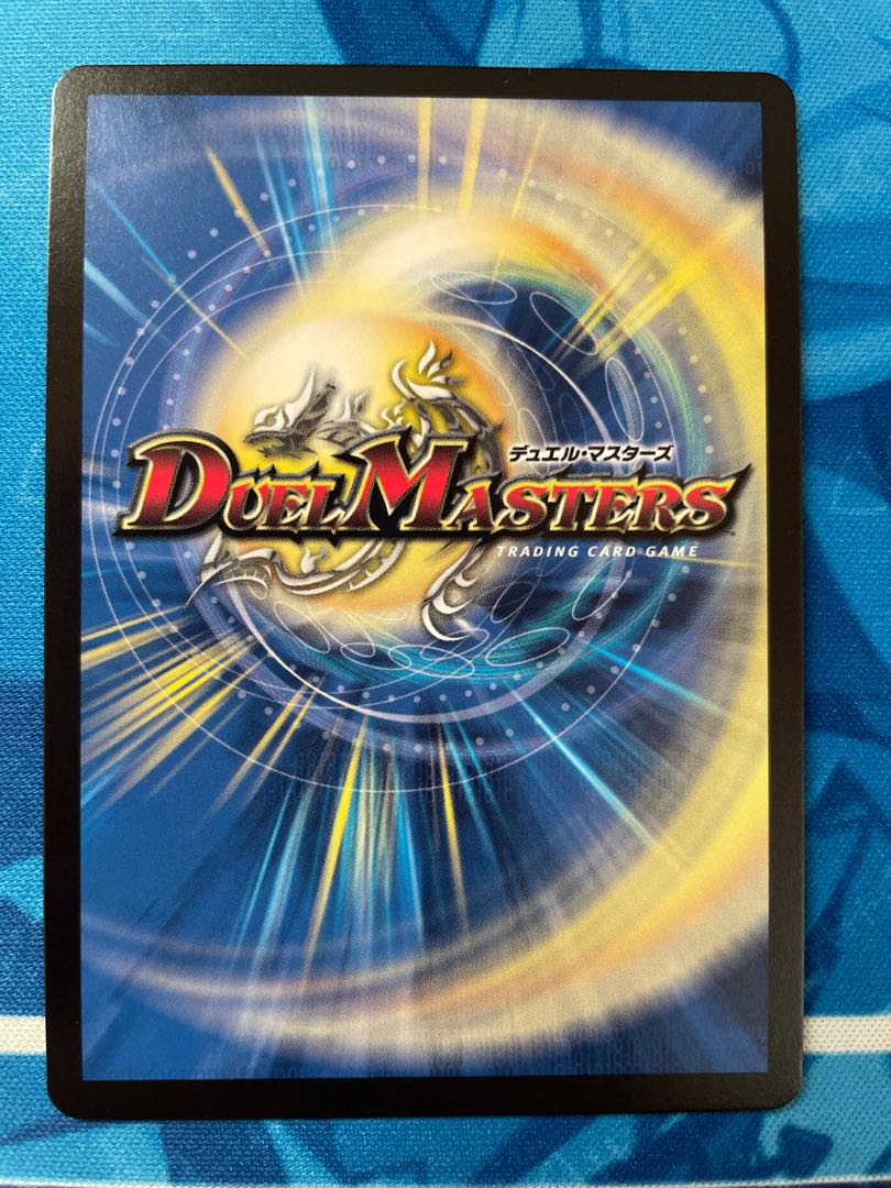 Meteor Gaiach Kaiser God Art