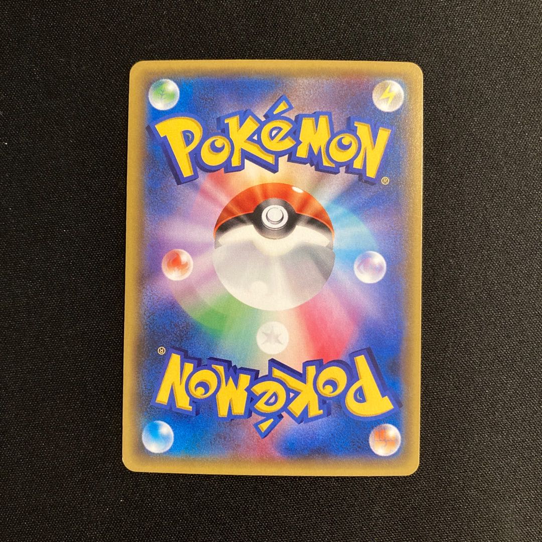 f383 Wobbuffet 1ED CP3 Pokekun Collection Pokemon Treasurer