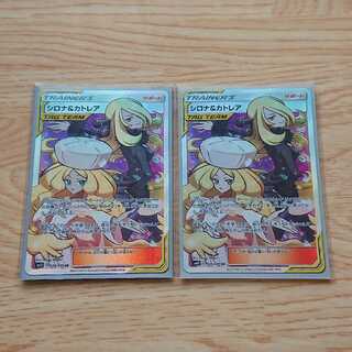 【最安値】シロナ&カトレア SR