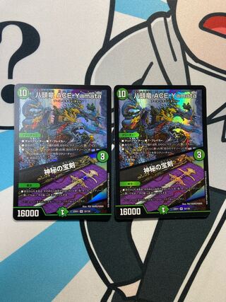 Eight-headed Dragon ACE-Yamata｜Mysterious treasure sword VR 33/130