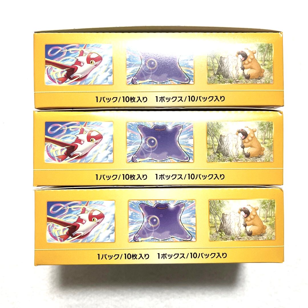 Pokéka High Class Pack vstar universe, new, unopened, no shrink, 3 boxes.