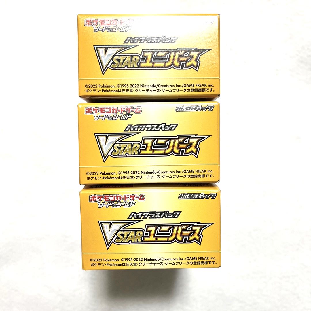 Pokéka High Class Pack vstar universe, new, unopened, no shrink, 3 boxes.