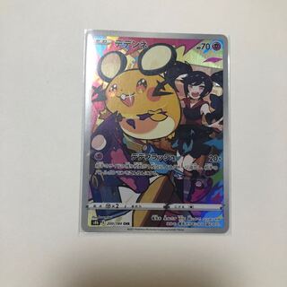 Pokémon Card Dedenne 1枚