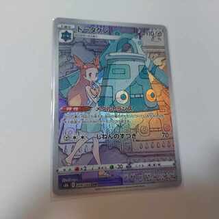Pokemon Card Bronzong