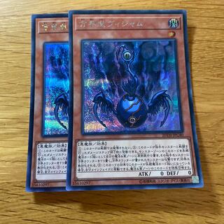 Vijam the Cubic Seed Secret Rare JPC40